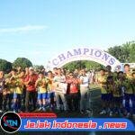 Wakapolda Babel Tutup Bhayangkara Babel Soccer Brimob Cup 2026, Denis FC X Pemaru Sukses Jadi Juara*