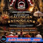 Laskar Sakera Banyuwangi Ucapkan Selamat Hari Raya Galungan dan Kuningan: Perkuat Persaudaraan, Jaga Harmoni Kebhinekaan