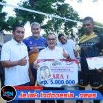 Lepas Atlet Karate ke Piala Kapolri, Kapolres Lhokseumawe Bidik Tiga Medali Emas