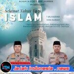 Kapolres Cilegon Ucapkan Selamat Tahun Baru Islam 1 Muharram 1448 H