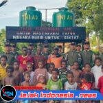 Presiden RI dan Kepala Staf Angkatan Darat  Hadir untuk Rakyat, Melalui Satgas Yonif 123/Rajawali. Pos Mur Bangun Sumur Bor di Kampung Wagin