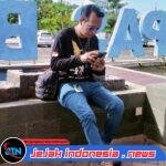 Mbah Semar: “Cum Adsunt Testimonia Rerum, Quid Opus Est Verbis”, Ketika Fakta Berbicara Lebih Keras dari Kata-Kata