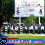 Sensus Ekonomi 2026 Dimulai, Bupati Ipuk : Jadi Basis Data Kebijakan Pembangunan Daerah 10 Tahun ke Depan