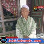 Ketua MUI Simalungun Puji Kinerja Kapolres AKBP Marganda dan Kasat Reskrim AKP Wisnugraha, Ungkap 43 Kasus 3C