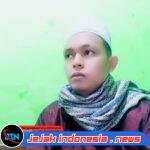 Mbah Semar: Zaman Akhir, Saat Iblis Memanipulasi Manusia Melalui Kesenangan Dunia