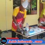 Adu Racik Nasi Goreng, Cara Unik Polres Raja Ampat Sambut Hari Bhayangkara ke-80