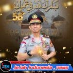 Agus Flores dan Keluarga Besar PW-FRN Sampaikan Ucapan Selamat Ulang Tahun ke-58 untuk Kapolda Aceh
