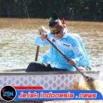 Lomba Besei Kambe Jadi Sarana Polda Kalteng Lestarikan Budaya Lokal Dimomen Hari Bhayangkara ke-80