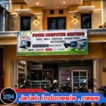 Beli Laptop Rp2,8 Juta, Ditawar Kembali Rp800 Ribu, Konsumen Keluhkan Kebijakan Buy Back Focus Computer Genteng