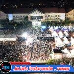 Tembus 33 Ribu Pengunjung, Hari Ketiga Bhayangkara Fest 2026 di Polda Aceh Banjir Lautan Massa