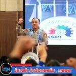 Hadiri Rakernas KSPI 2026, Wakapolri Tegaskan Sinergi Polri dan Buruh untuk Lindungi Hak Pekerja