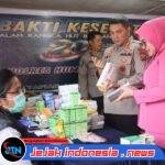 Polres Humbahas Gelar Bakti Kesehatan Serentak Sambut HUT   Bhayangkara ke-80