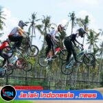 Ratusan Pembalap Berbagai Daerah dan Mancanegara ke Banyuwangi, BMX Supercross Geliatkan Ekonomi Warga Lokal