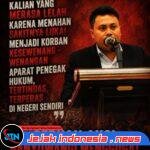 SERBU Tambang Banyuwangi Layangkan Somasi Terbuka ke Kapolresta, Ancam Aksi “Banyuwangi Menggugat” Jika Tambang Ilegal Tak Ditindak