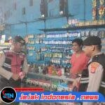 Sat Samapta Polres Serang Laksanakan Patroli Dialogis, Wujudkan Situasi Kamtibmas Aman dan Kondusif