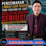 Buang Limbah Cair Pabrik Kelaut Suatu Kejahatan Lingkungan Yang Tak Bisa Ditoleransi