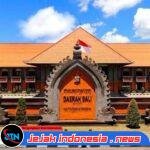 Polda Bali Alami Perombakan Besar, Puluhan Pati dan Pamen Bergeser dalam Mutasi Polri