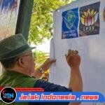 HANI 2026 Banyuwangi: Pemerintah dan Komunitas Bersatu, Perkuat Gerakan P4GN Menuju Indonesia Emas 2045