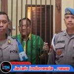 Tangis Istri Siri Diduga Jadi Korban Kebiadaban Oknum Polisi: Disekap, Diduga Dipaksa Konsumsi Narkoba hingga Luka Bakar 47 Persen, Pelaku Kini Ditahan Patsus
