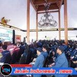 Unair Terjunkan 210 Mahasiswa KKN, Dukung Pembangunan dan Pemberdayaan Banyuwangi