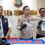 *Polsek Cengkareng Bekuk Pengedar Sabu, Barang Bukti Nyaris 10 Gram Diamankan*