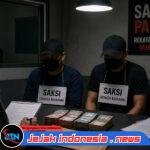 Diduga Saksi Palsu Kembali Diperiksa, Terindikasi Ingin Kembali Rekayasa KasusTerhadap Keluarga Korban Terkait Penangkapan Maling ?
