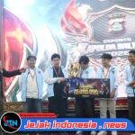 Wakapolda Bali Resmi Tutup Kapolda Bali Cup E-Sports, Polresta Denpasar Siap Berlaga ke Kancah Nasional*