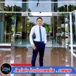 ARUKKI dan LP3HI Ajukan Praperadilan soal Dugaan Perusakan Hutan di Batam