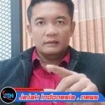 Dr DIDI SUNGKONO.,S.H.,M.H., Lakukan Pungutan Liar Bernilai Jutaan, Tiga Oknum Polisi Satlantas Berdinas di Samsat Kabupaten Malang Dilaporkan Masyarakat ke Satpidkor Polda Jawa Timur