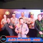Kapolres Simalungun Gelar Nobar Malam Puncak Hoegeng Awards 2026, Wujud Apresiasi Polisi Berintegritas dan Humanis