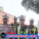 Polres Pasuruan Tegaskan Penanganan Kasus Laka Lantas 2017 Telah Tuntas dan Berkekuatan Hukum Tetap
