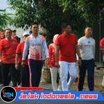 Eratkan Silaturahmi, Lapas Banyuwangi Gelar Fun Walk Keluarga Sambut HUT RI ke-81