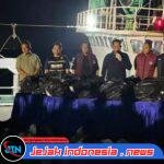 Operasi Gabungan di Laut Bintan Bongkar 1,3 Ton Ketamin, 65 Karung Disamarkan dalam Kemasan Teh Cina