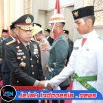 Kapolda Banten Hadiri Pengukuhan Paskibraka dan Pasukan 45 Provinsi Banten 2026*