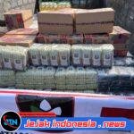 Merajut Solidaritas Lintas Negara: Investor Rusia di Bali Salurkan Bantuan Pangan untuk Korban Bencana di Flores*
