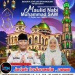 Teladani Akhlak Rasulullah, Kapolres Simalungun Sampaikan Ucapan Selamat Maulid Nabi Muhammad SAW