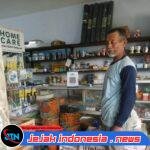 UMKM Naik Kelas Bersama BRI Pasuruan, Usaha Toko Bangunan A. Cholil Terus Berkembang