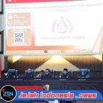 Ruang Fiskal Menyempit, APBD Jember 2027 Tetap Bidik Pertumbuhan Ekonomi dan Infrastruktur