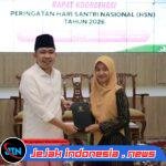 Tak Dibebani Target Juara, Kafilah MTQ Jember Dilepas ke Tingkat Nasional