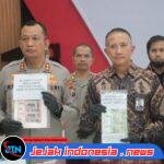Polresta Sidoarjo Ungkap Jaringan Upal Lintas Provinsi Amankan 3 Tersangka