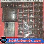 Polres Pelabuhan Tanjung Perak Ungkap Peredaran Narkotika,Sita 148,7 gram Tembakau Sintetis*