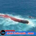 Virgo Transport 8 Terbalik di Laut Jawa, 6 Meninggal dan Ratusan Masih Dicari: Keluarga Menanti dalam Tangis