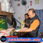 *Satgas Pangan Polres Bondowoso Pastikan Harga Beras di Pasar Induk Sesuai HET*