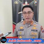 *Polda Jatim Siaga Penuh Hadapi Fase Kritis Karhutla di 7 Kawasan Pegunungan*