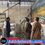 *Kawal Kebijakan Bapanas, Satgas Pangan Polres Blitar Kota Sidak Rantai Pasok Beras*
