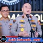 Perkuat Operasi SAR, Polri Evakuasi Dua Jenazah KM Virgo dengan Helikopter