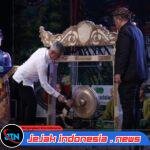 GENERASI MUDA JAWA BARAT LAWAN NARKOBA MELALUI PASANGGIRI AGUNG KAWIH SINOM