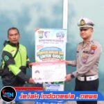 *Sambut Hari Lalu Lintas Bhayangkara ke-71,Polres Mojokerto Berbagi Sembako Hingga SIM Gratis untuk Driver Ojol*