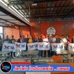 DPD Partai Perindo Banyuwangi Gelar Konsolidasi, Mantapkan Pembentukan Struktur Organisasi