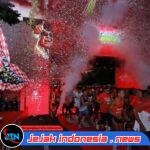 Dua Event Olahraga Meriahkan Banyuwangi, 3.400 Pelari Siap Ramaikan Soekarno Run